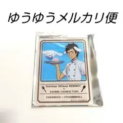 家庭教師ヒットマンREBORN! THEキャラ 山本武アクリルチャーム - メルカリ