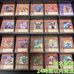 く*ん様 遊戯王OCGまとめ　初期スーパーレア以上8枚セット く*ん様 遊戯王OCGまとめ 初期スーパーレア以上8枚セット 2025年