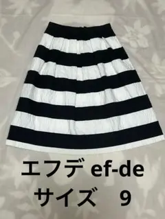 エフデ ef-de フレアスカート 【9】 ブラック　ボーダーのサムネイル