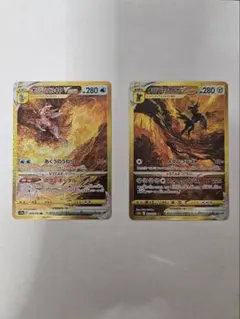 オリジンパルキア、ディアルガセット UR