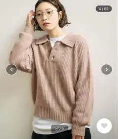 fig london SHETLAND polo ニット