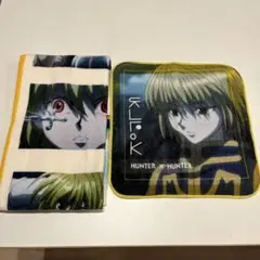 Hunter×Hunter ハンターハンター　クラピカ　タオル　ミニタオル