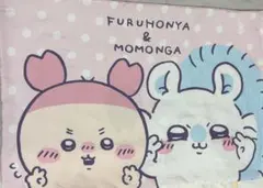 ちいかわ枕カバー　モモンガ　古本屋