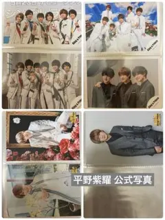 King & Prince Number_i 平野紫耀 公式写真 フォトセ 7枚