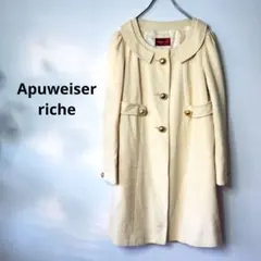 ★アプワイザーリッシェ★レトロデザイン　コート　イエロー　S