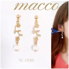 ハンドメイドピアス1769 ハンドメイドピアス No.1769 - メルカリ