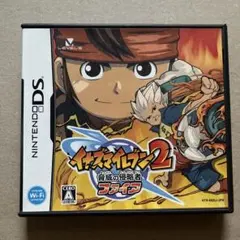 イナズマイレブン2 〜脅威の侵略者〜 ファイア