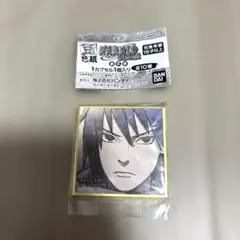 ナルト NARUTO 豆ガシャ 色紙 第三弾