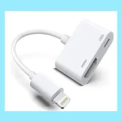 2025新版・MFi認証・iPhone hdmi変換ケーブル Lightning