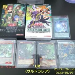 遊戯王OCG　風霊媒師ウィン25thレア+ストラクセットのサムネイル