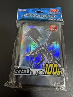 遊戯王 YCSJ名古屋2025 マルチャミー スリーブ プロテクター - メルカリ