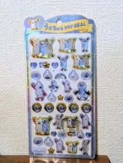 パペットスンスン　うるちゅるPOPSEAL