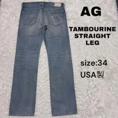 超美品】AG Tambourine ストレート デニム USA製 W30ボタン - メルカリ