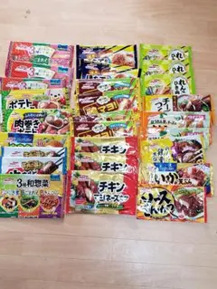 舞夢様 リクエスト 2点 まとめ商品