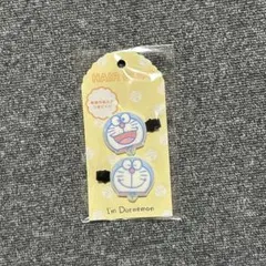 ドラえもん 前髪クリップ 2個セット
