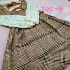 新品　LIZLISA　リズリサ　ジャンスカ　トップス　チェック柄ワンピース 2点