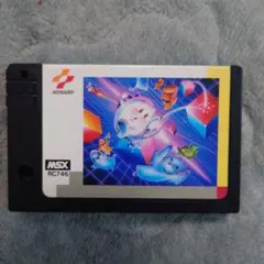 MSX ソフト Qバート中古 2026年最新】msx qバートの人気アイテム - メルカリ