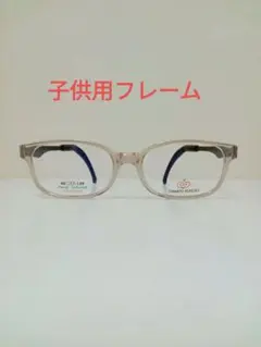 トマトグラッシーズ TJCC6 50□17 メガネ フレーム 度付き対応可能