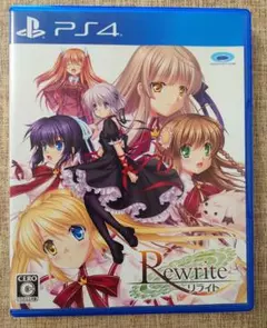 PS4 Rewrite リライト