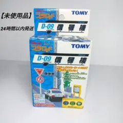 2026年最新】トミカ プラロードの人気アイテム - メルカリ