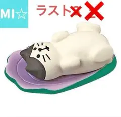 デコレ　コンコンブル　カキ猫