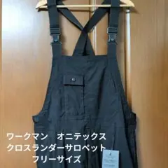 ワークマン オニテックス クロスランダーサロペット ブラック