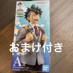 【未開封】僕のヒーローアカデミア 一番くじ　A賞　緑谷出久　フィギュア