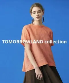 トゥモローランドコレクション　テラリネン クルーネックプルオーバー　リネン　麻のサムネイル