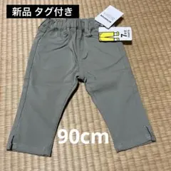 ✩branshes ライトカーキ パンツ