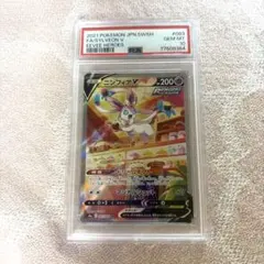 PSA10 ニンフィアV SR S6a イーブイヒーローズ 083/069のサムネイル
