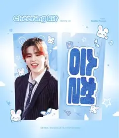 SEVENTEEN セブチ スングァン スローガン SEVENTEEN セブチ スングァン スローガン | Mercari