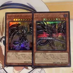 2026年最新】レッドアイズダークネスドラゴンの人気アイテム - メルカリ