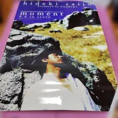 ソロイスト　ポスター　レアAM THE SOLOIST. 2018春夏 ソロイスト ポスター レアAM THE SOLOIST. 2018春夏 - メルカリ