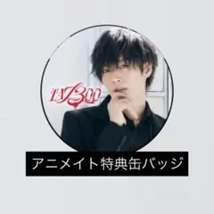 浦島坂田船 アルバム TA13OO となりの坂田。 アニメイト特典 缶バッジ 浦島坂田船 アルバム TA13OO となりの坂田。 アニメイト特典 缶バッジ