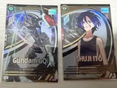 シュウジ・イトウ　ガンダムGQ　セット