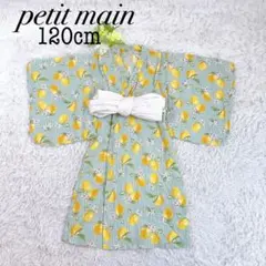 超美品♡プティマイン✨️浴衣 女の子 帯付き 2点セット 120 浴衣ワンピース