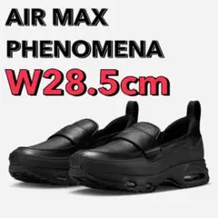 AIR MAX PHENOMENA ブラック 28.5cm ローファー