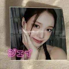 TWICE ナヨン Na JYP shop パズル特典 トレカ twice ナヨン トレカ na アルバム jyp shop パズル 特典 - メルカリ