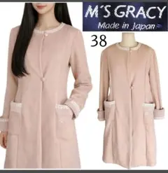 エムズグレーシー　スプリングコート M'S GRACY 2023 Autumn&Winter Collection | msgracy