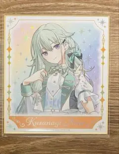 2025年最新】草薙寧々まとめ売りの人気アイテム - メルカリ