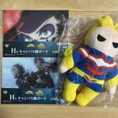 一番くじ 僕のヒーローアカデミア 紡がれる想い　E賞・H賞（2枚）セット②