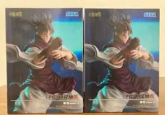呪術廻戦 FIGURIZMα“脹相”赫鱗躍動・載 2個セット