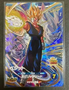ドラゴンボールスーパーダイバーズ SDV7-019 ベジット - メルカリ