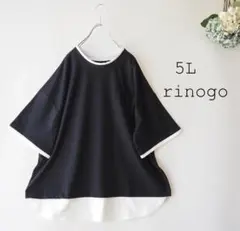 新品値引き　夏５Ｌ黒白∴レイヤード風ワイド五分袖Ｔシャツ　大きいサイズ