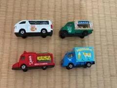 トミカ / わくわくトミカのたべもの屋さんセット (移動販売車4台セット)