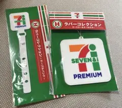 Happyくじ　セブン-イレブン　H賞　ラバーコレクション　 2点セット