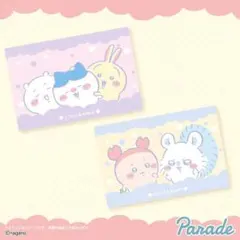 【未開封】ちいかわ 超BIGマイヤーブランケット　2種セット