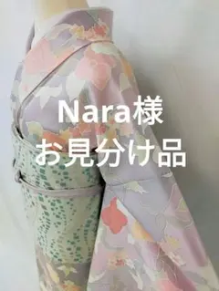 Item thumbnail for item b0d7bb67-bafd-47a6-b33a-951d8adfcc0b