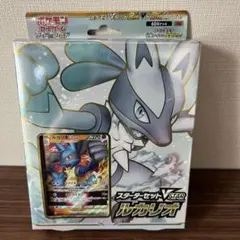 ルカリオVSTAR スターターセットのサムネイル