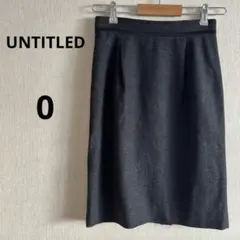 美品 アンタイトル UNTITLED タイトスカート　0 S グレーのサムネイル